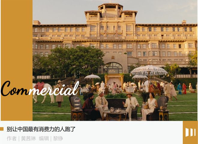 五星级酒店大逃杀，为什么万豪笑到了最后？