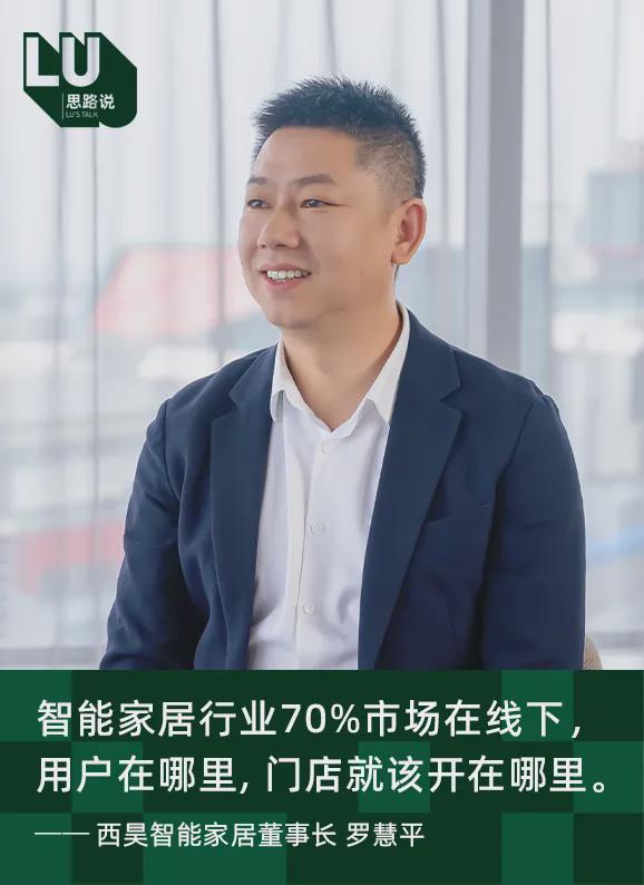 出口85个国家，西昊的人体工学椅为什么让海外用户觉得“真香”？