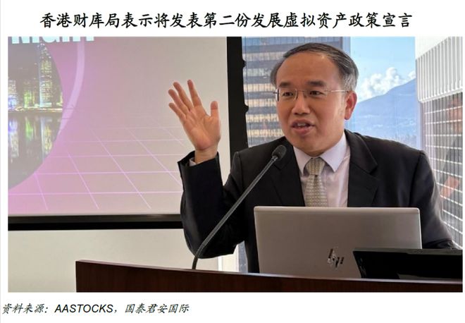 周浩：稳定币监管的全球经验——香港如何驶上“快车道”？