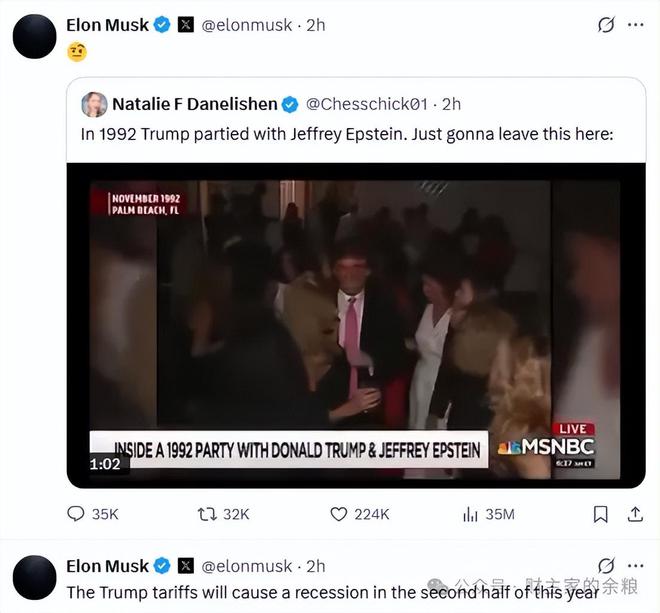 反目成仇，深度撕逼，精彩