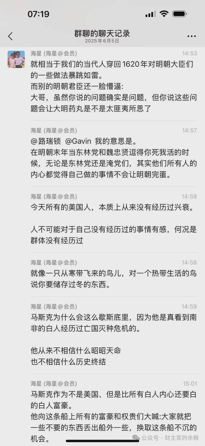 反目成仇，深度撕逼，精彩