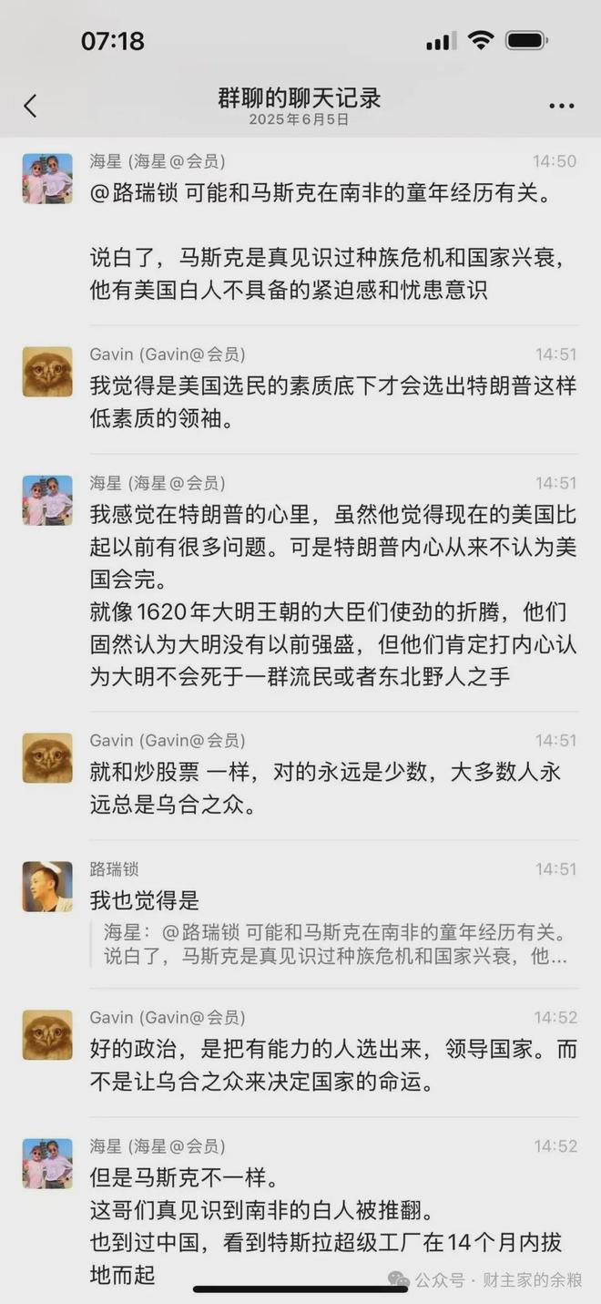 反目成仇，深度撕逼，精彩