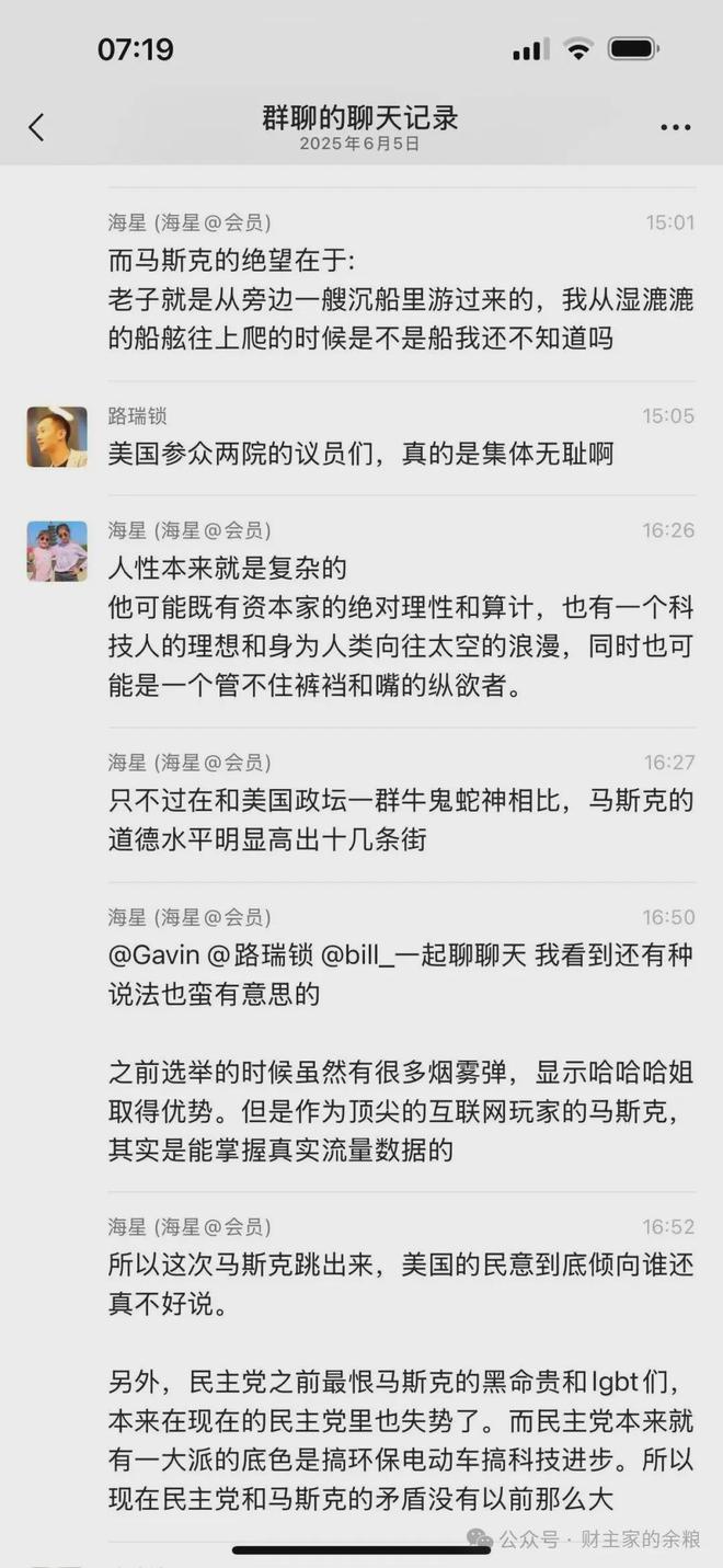 反目成仇，深度撕逼，精彩