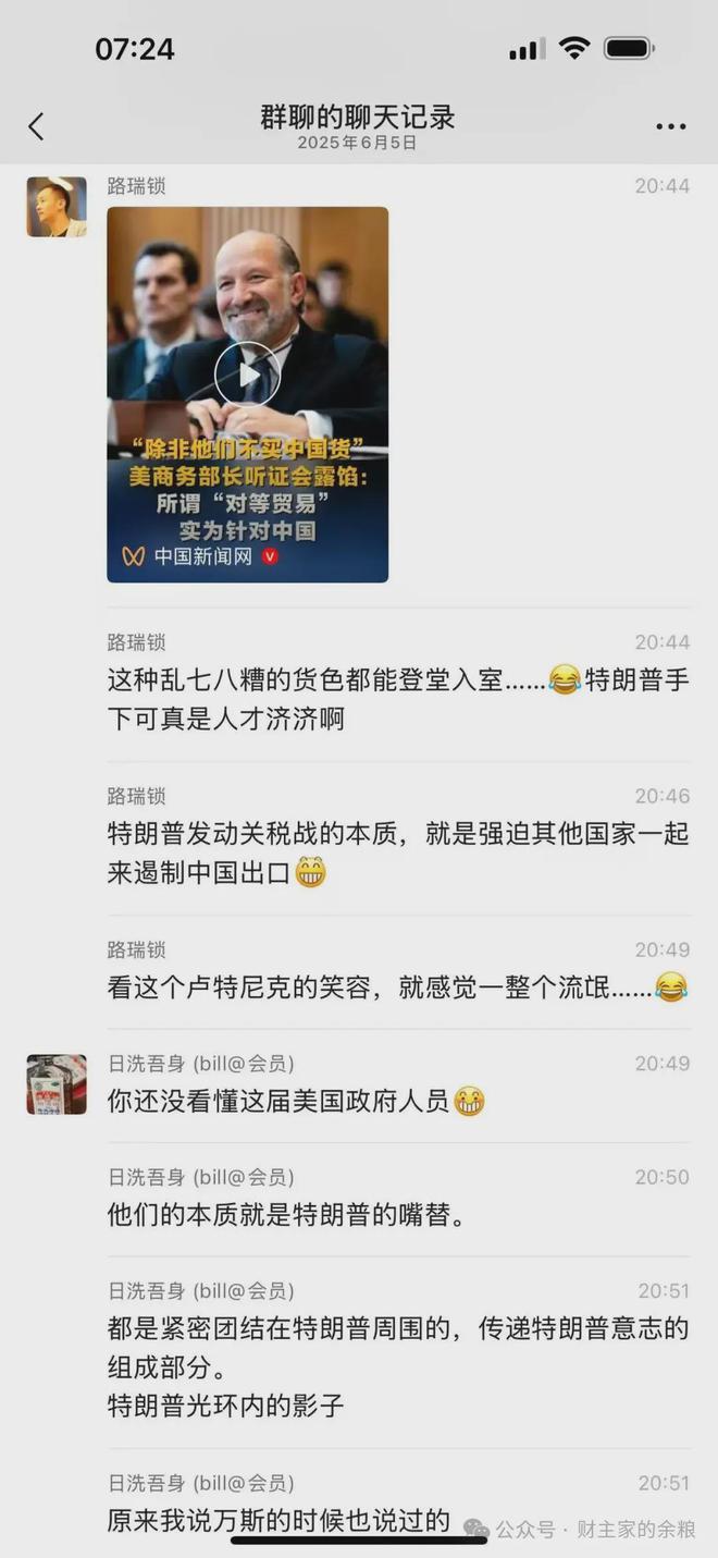 反目成仇，深度撕逼，精彩