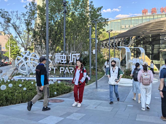 氛围感十足 北京中关村ART PARK大融城西区迎客