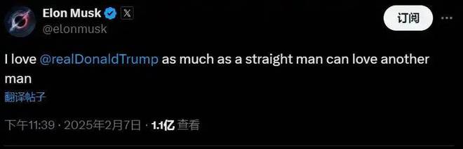 马斯克和特朗普为何“闹掰”？
