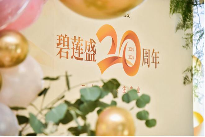 脱发问题年轻化下行业需求旺盛，深耕行业20年，碧莲盛以技术革新定义头部美学