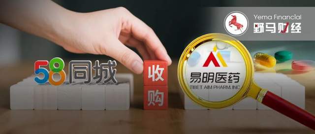 58同城姚劲波6.6亿“买药”意欲何为？