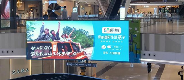 58同城姚劲波6.6亿“买药”意欲何为？