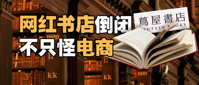 瑞幸9块9，杀死网红书店40块拿铁