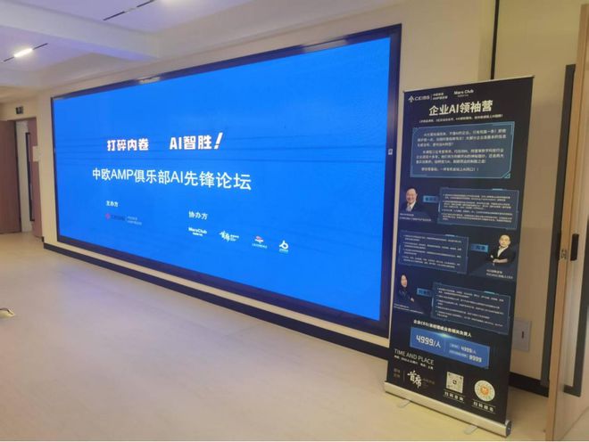 互联网女皇发布AI报告，企业家如何拥抱AI？