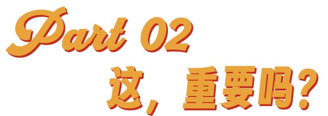 白袜崇拜，能让美国再次伟大吗？