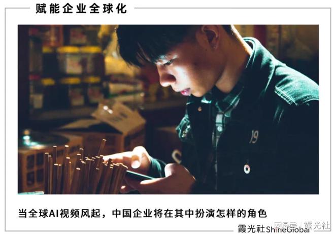 AI视频，搅动1.5万亿市场