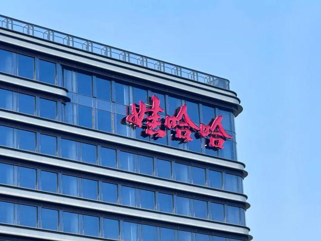 国有股东和职工权益涉嫌受损，娃哈哈“体外”迷局待解