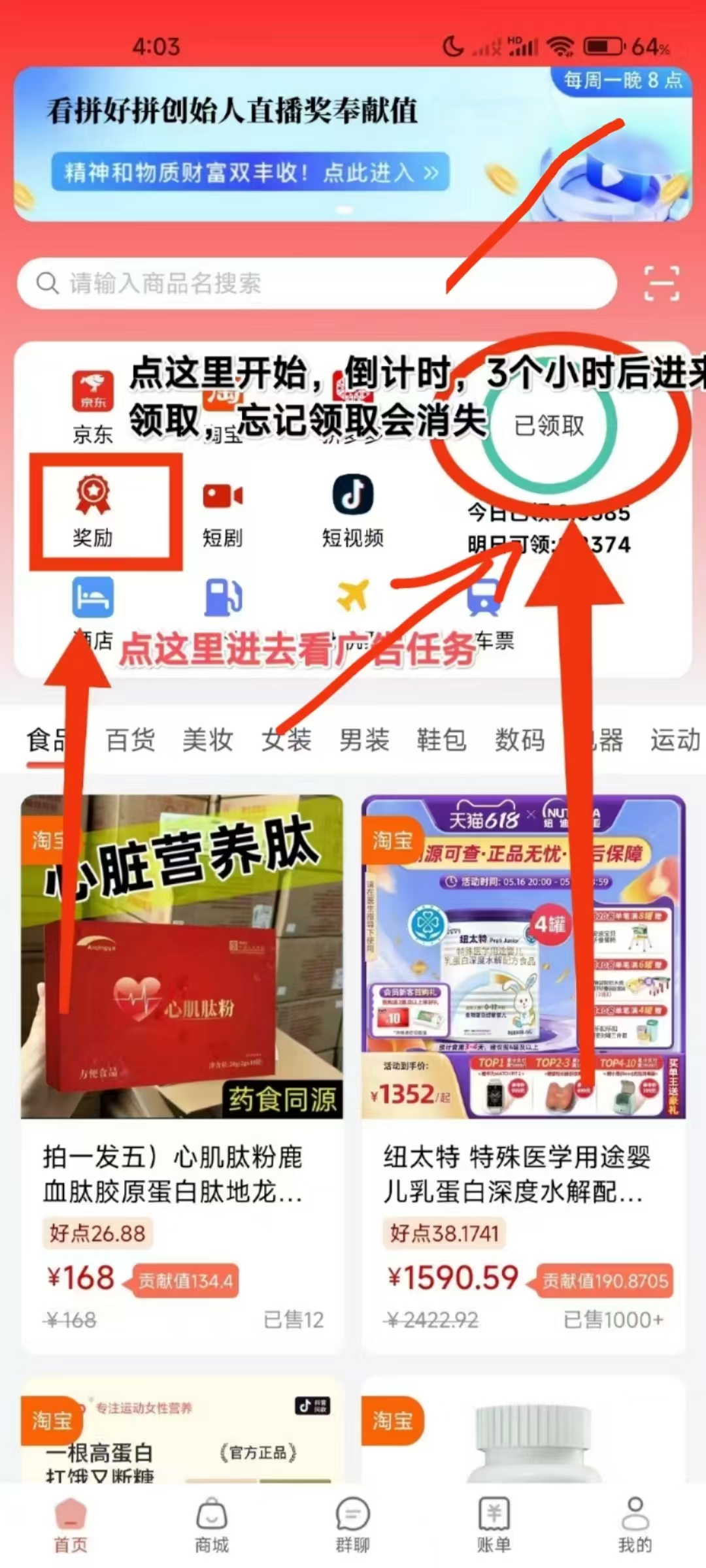 天天可以卖，一天一个目前4.5