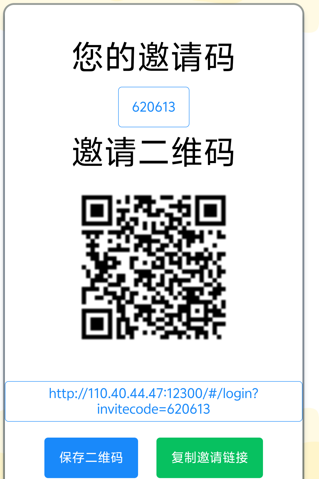 2025最新撸米每天100起步，不养机