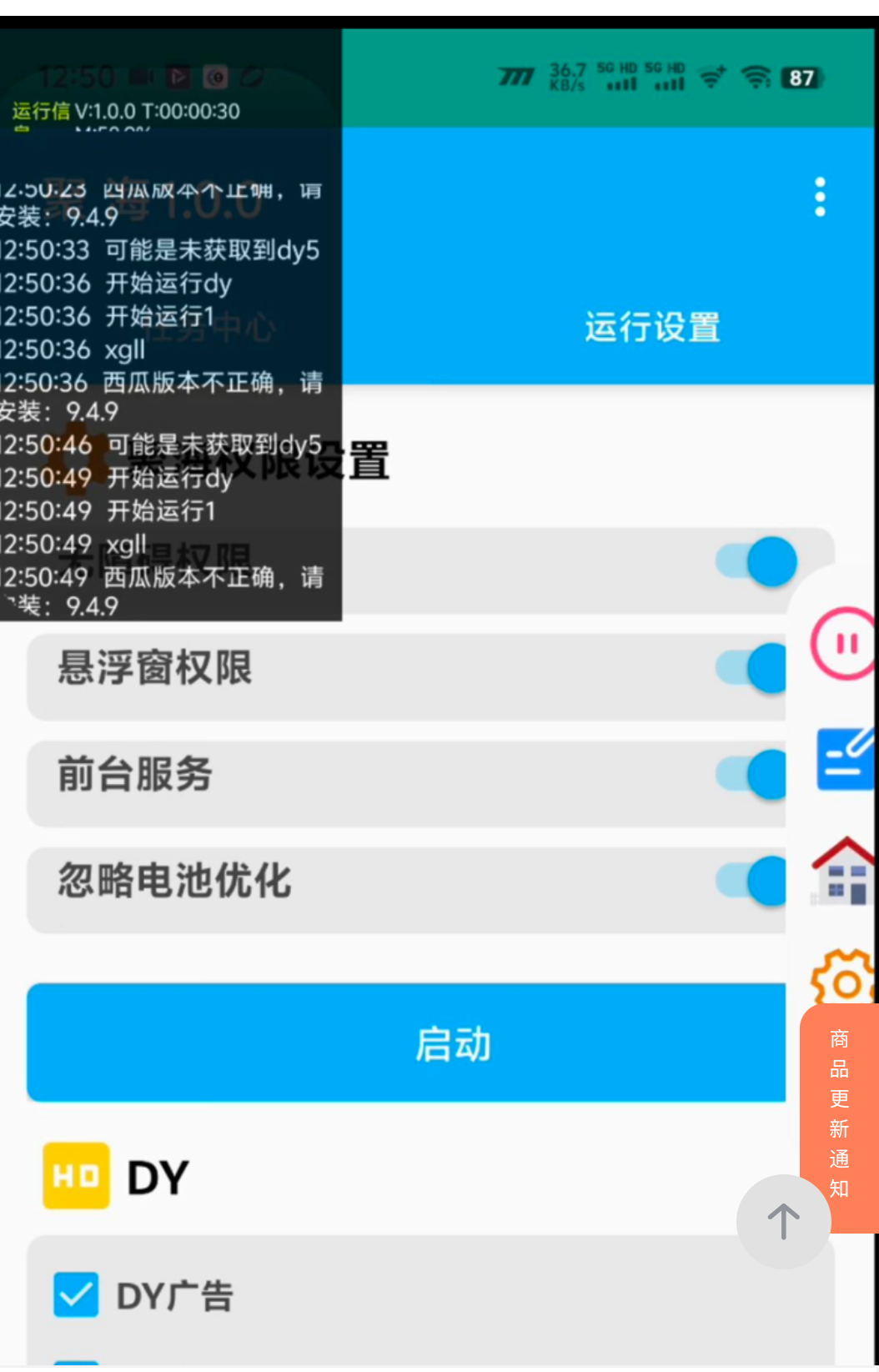 2025最新撸米每天100起步，不养机