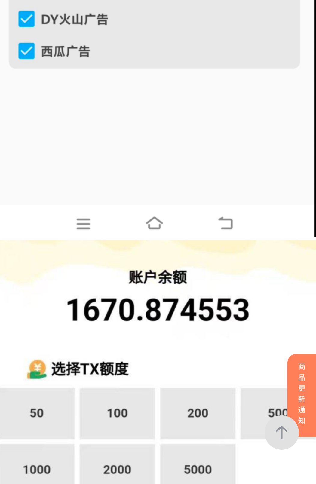 2025最新撸米每天100起步，不养机