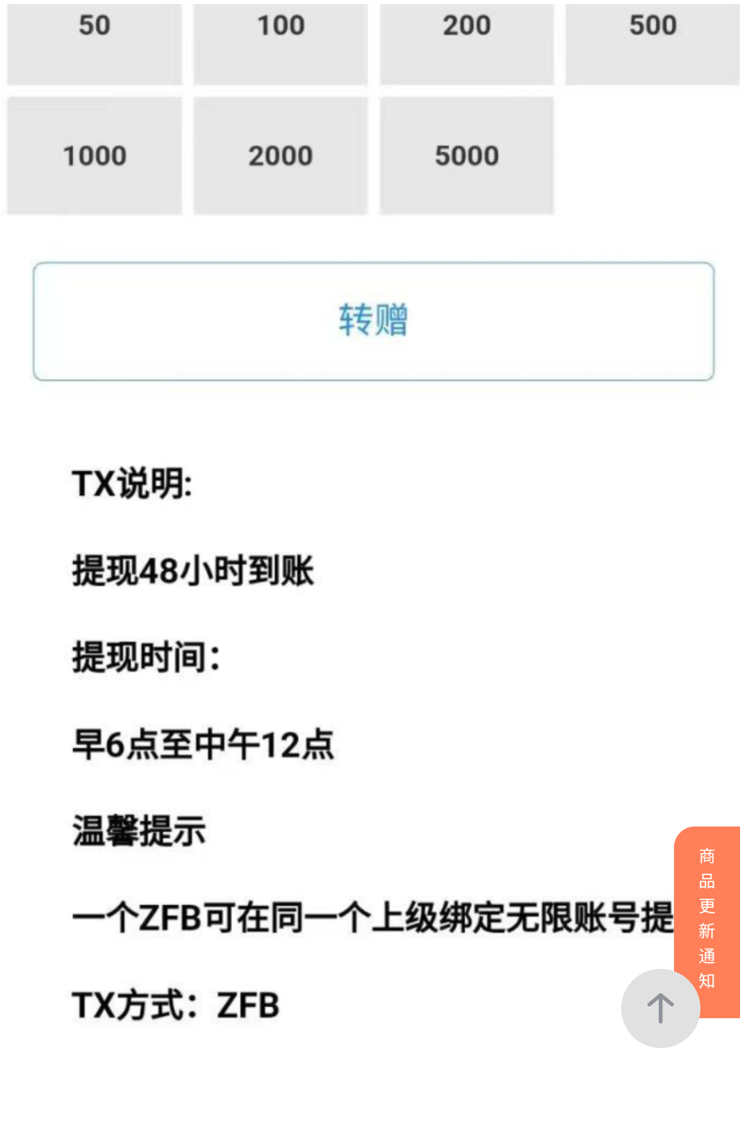 2025最新撸米每天100起步，不养机