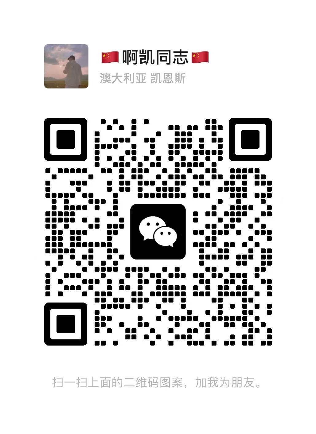 创想果园，刚出一秒，经过考察很给力，大公司，提米秒到