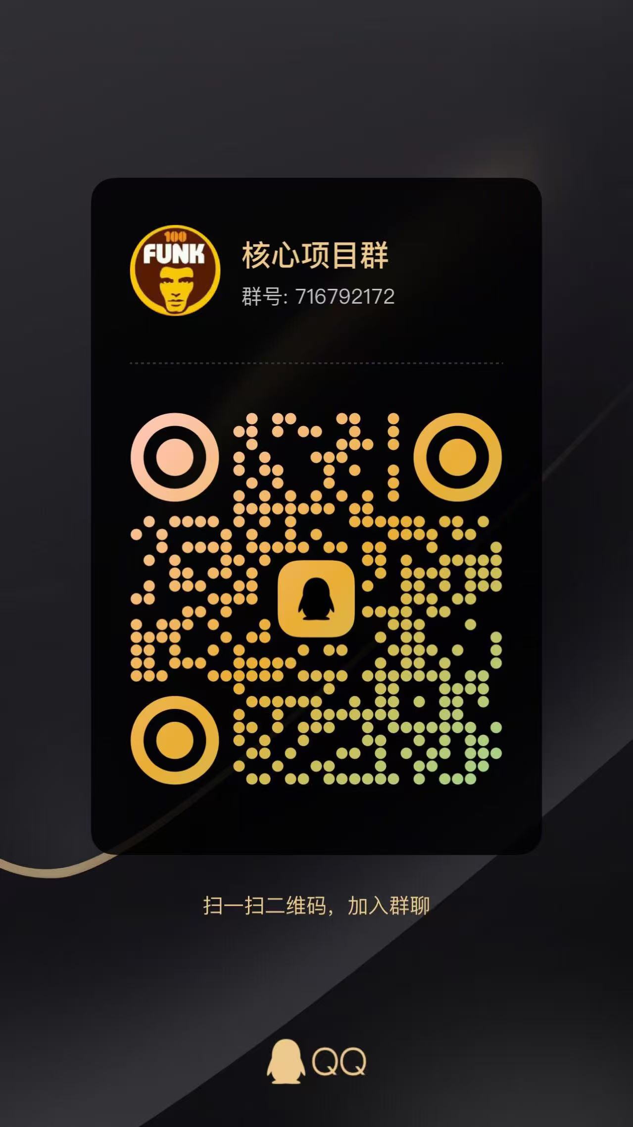 创想果园，刚出一秒，经过考察很给力，大公司，提米秒到