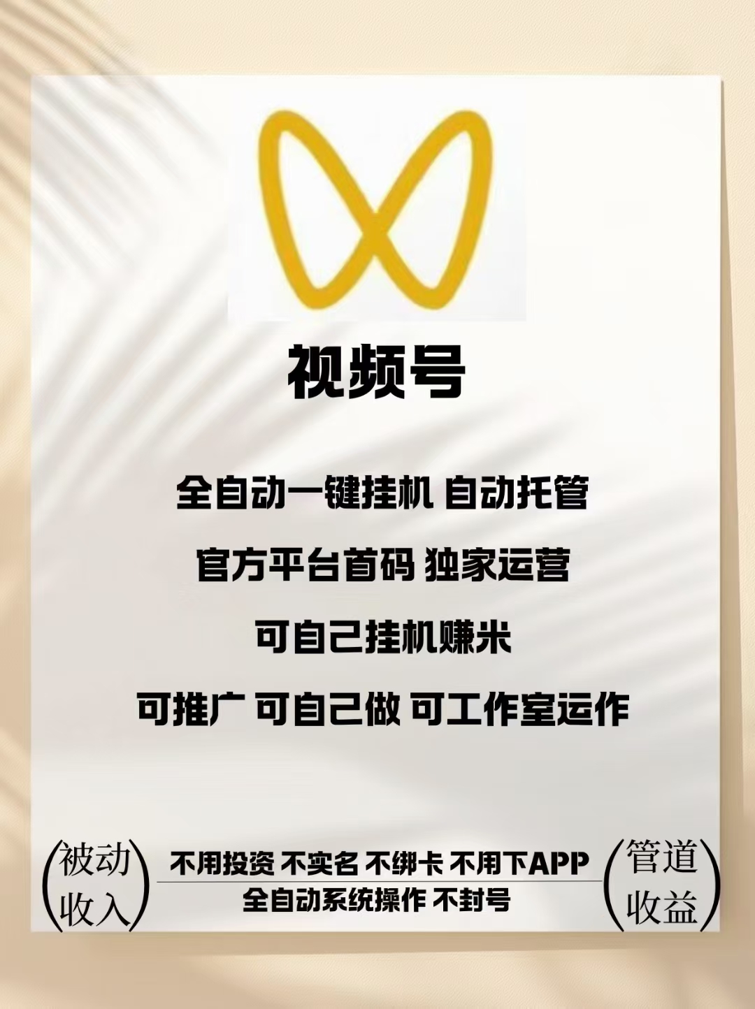 聚海挂机平台靠谱吗？聚海挂机是什么