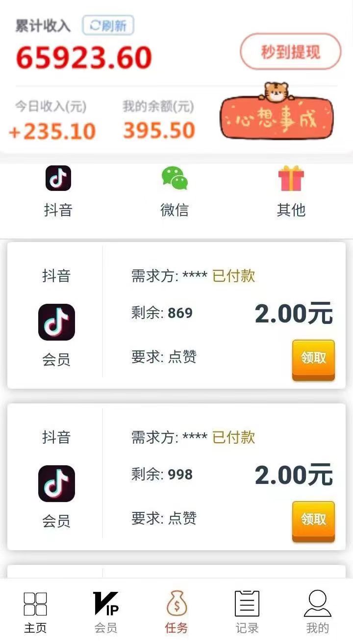 聚海挂机平台靠谱吗？聚海挂机是什么