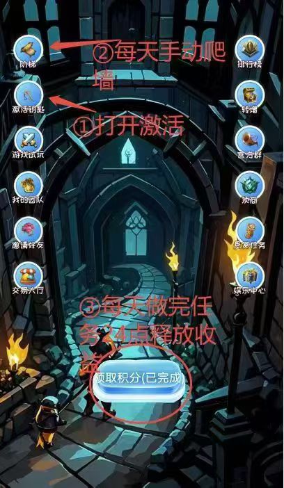 首码黑色城镇，有6个广告额外得0.5芬