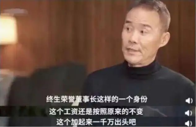 王石表扬万科