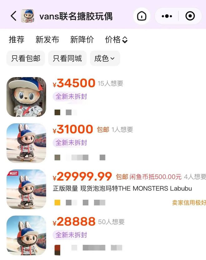 薄荷色Labubu卖出108万，泡泡玛特一年疯狂收割130亿