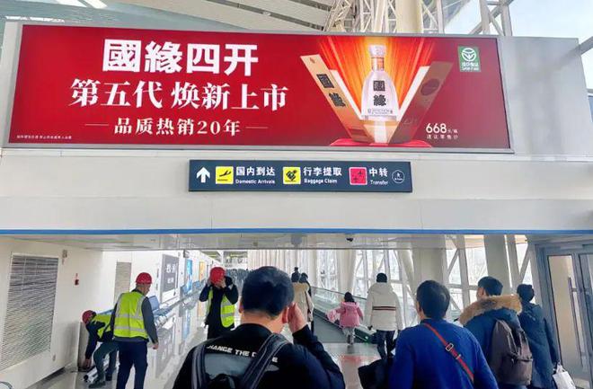 520亿淮安酒企，押宝苏超火了