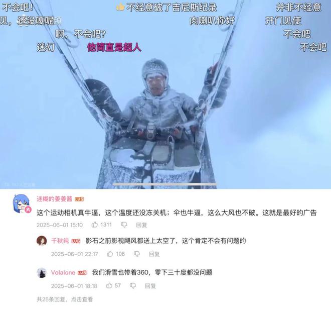 钟声属于90年代的新一辈