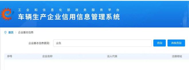 卖老鼠药的也跑来造车！2025最魔幻新势力，全网都看傻了