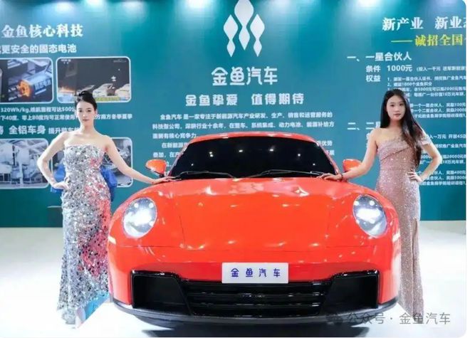卖老鼠药的也跑来造车！2025最魔幻新势力，全网都看傻了
