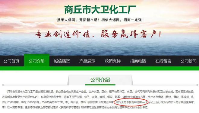 卖老鼠药的也跑来造车！2025最魔幻新势力，全网都看傻了