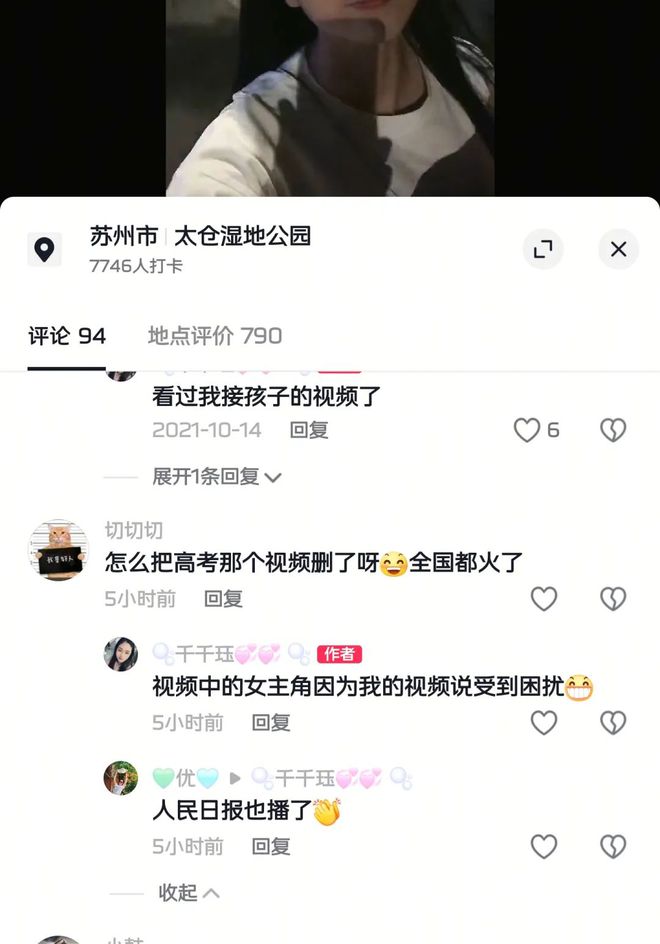 女孩高考完独自挑行李回家，原作者短暂隐藏视频