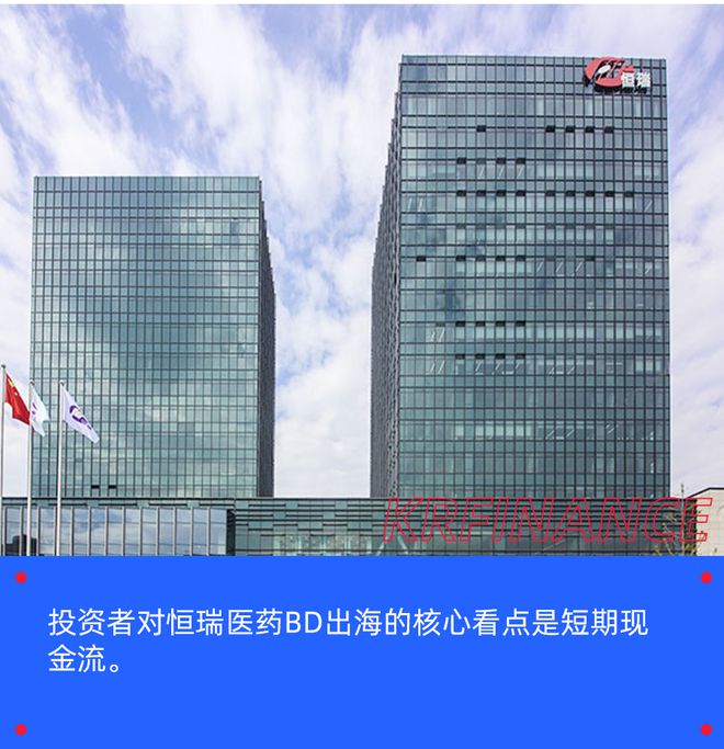 恒瑞股价半年狂飙30%，60亿美金订单是画饼还是真金？丨智氪