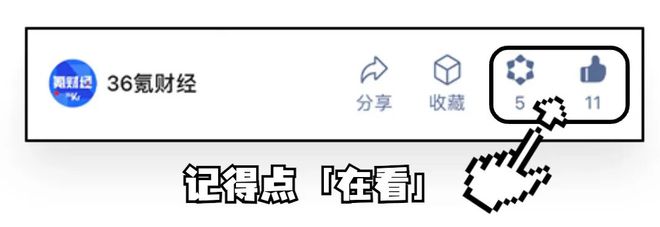 恒瑞股价半年狂飙30%，60亿美金订单是画饼还是真金？丨智氪