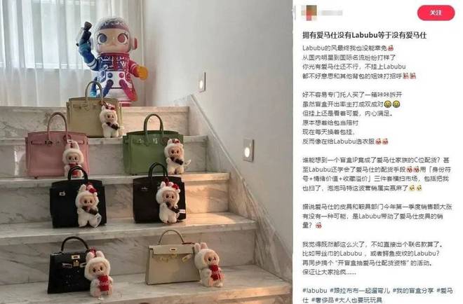 审美霸凌？精英作秀？Labubu神话下的杂音