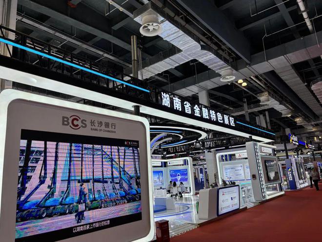 亮点纷呈！中国国际金融展回归上海，擘画金融新未来