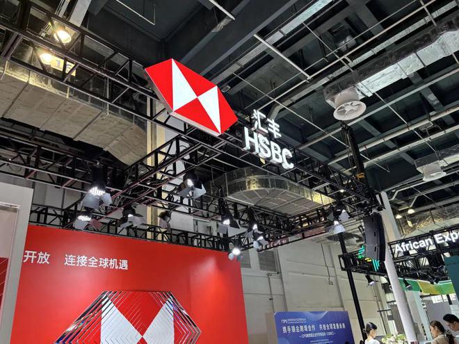 亮点纷呈！中国国际金融展回归上海，擘画金融新未来