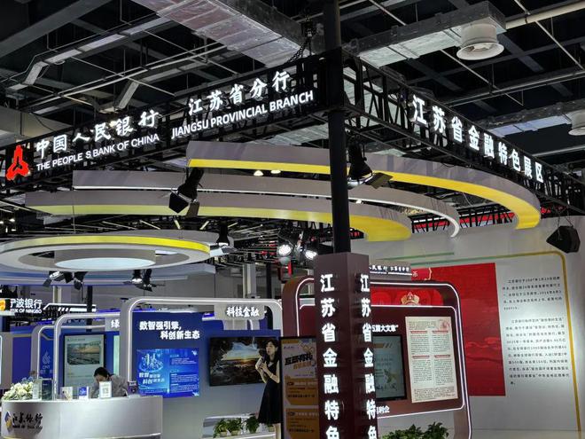 亮点纷呈！中国国际金融展回归上海，擘画金融新未来