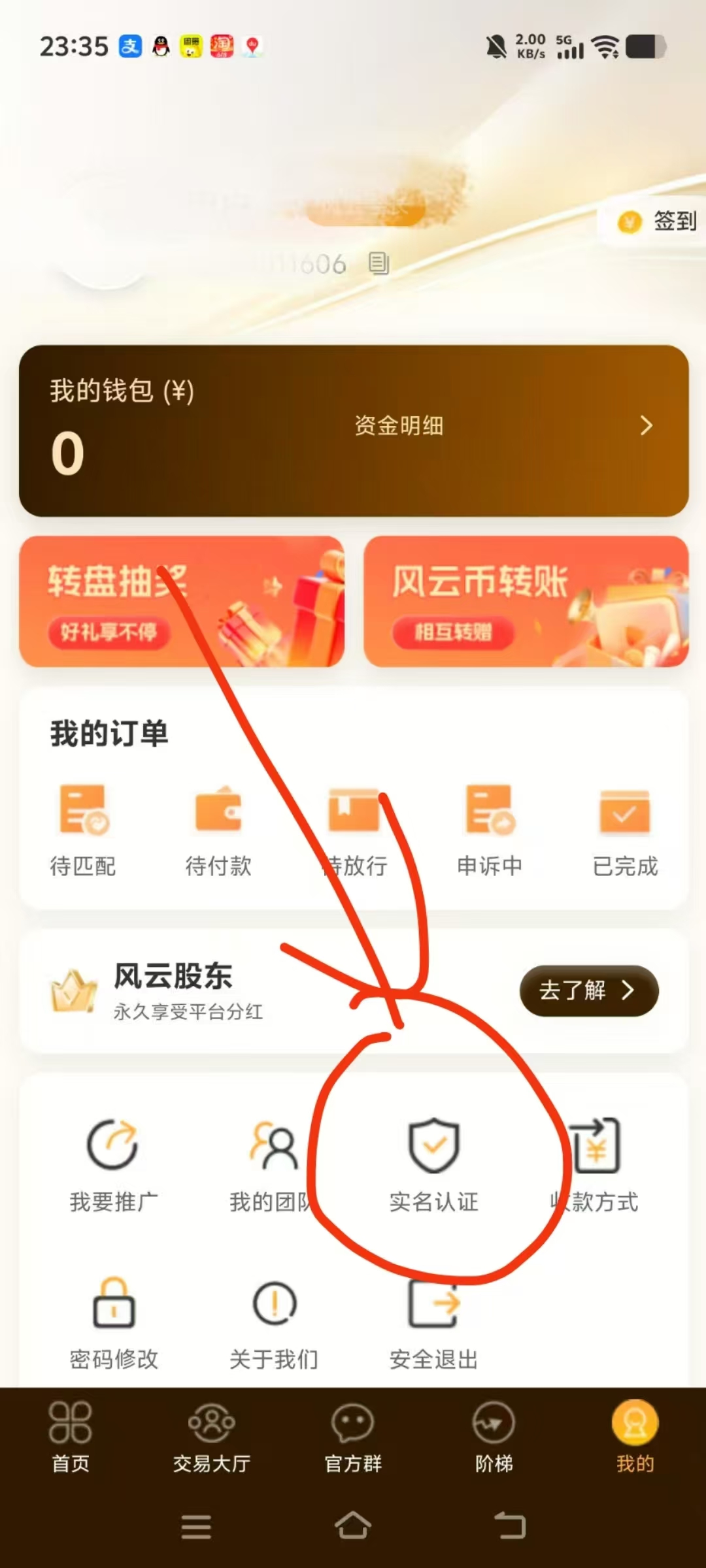 短剧推广任务平台，创作者推广变现，推广者轻松赚钱