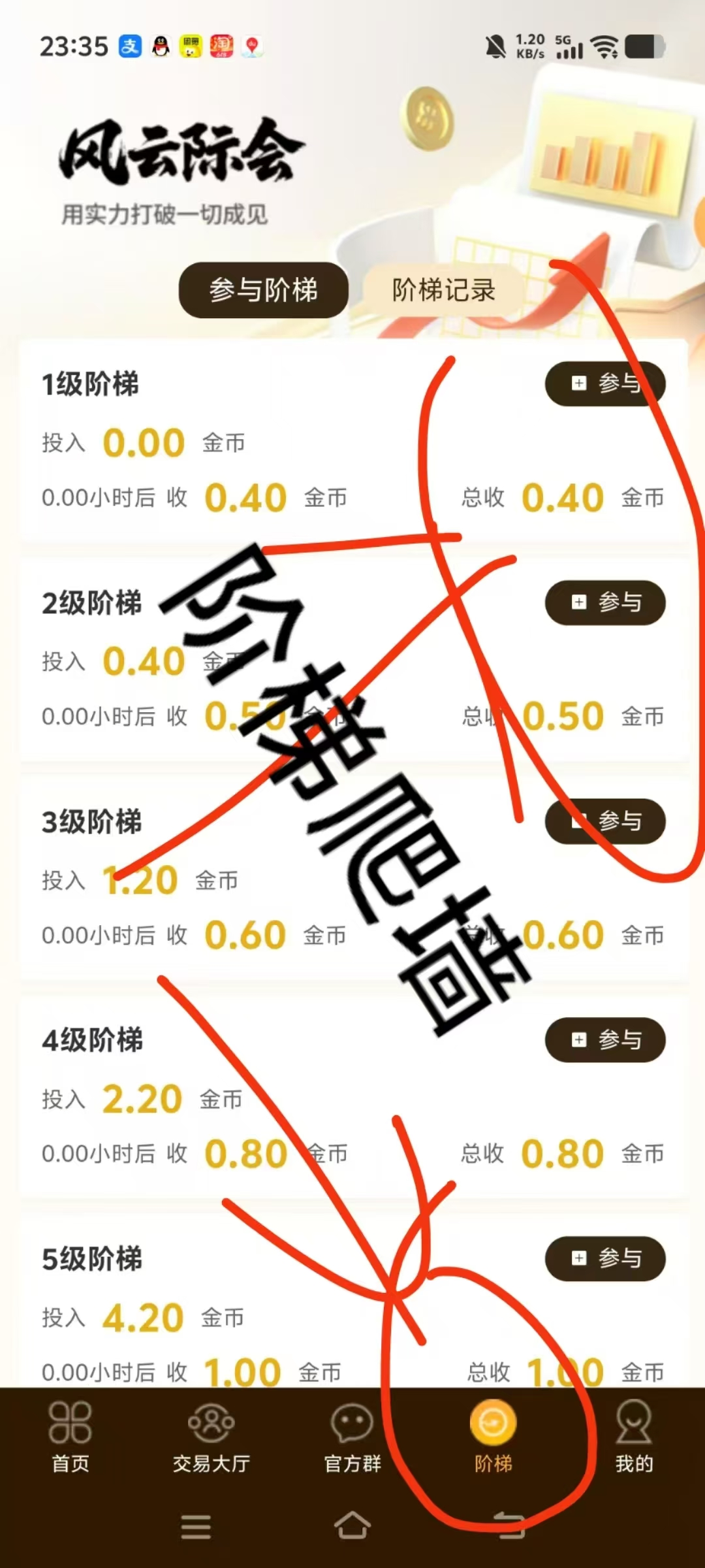 短剧推广任务平台，创作者推广变现，推广者轻松赚钱