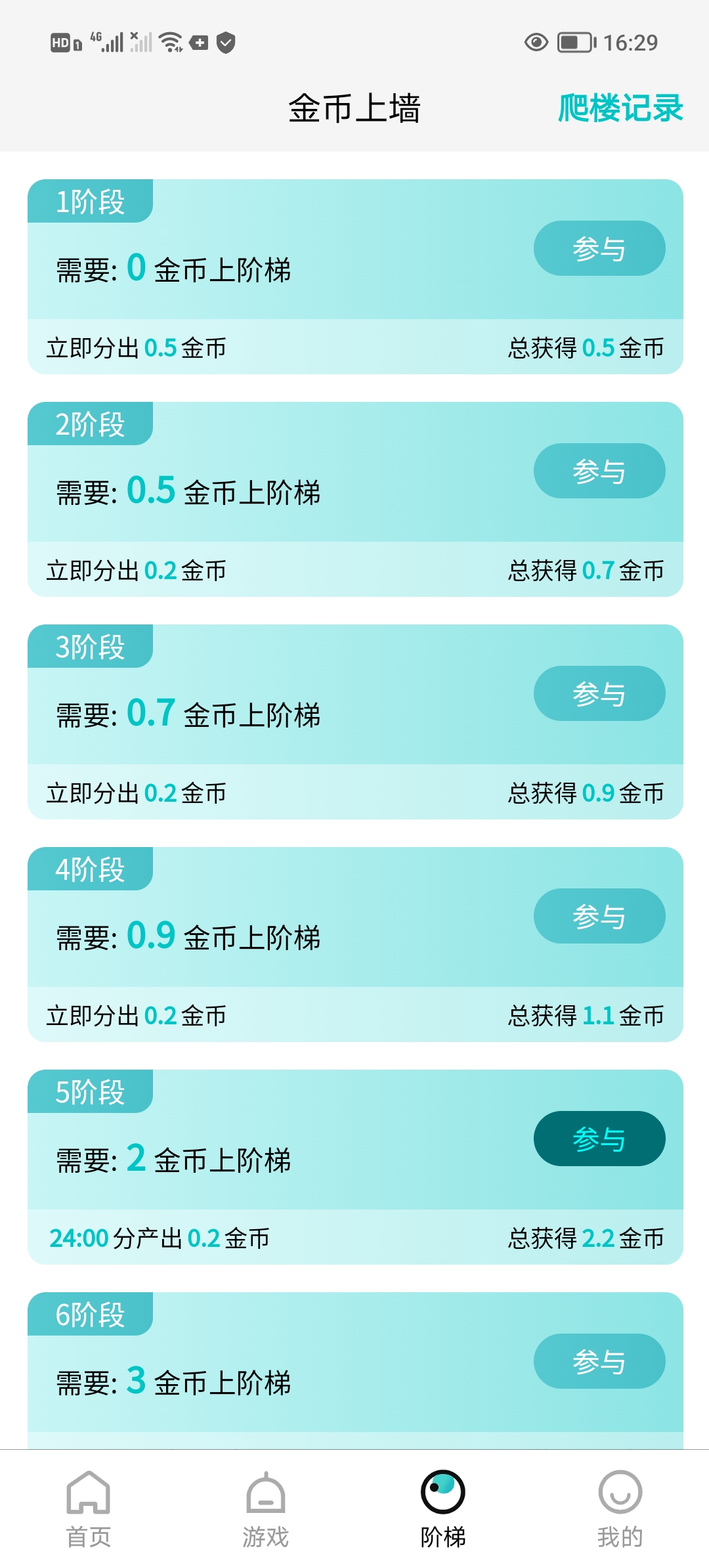 源龙时代首码零撸，没有广告零撸爬墙模式。