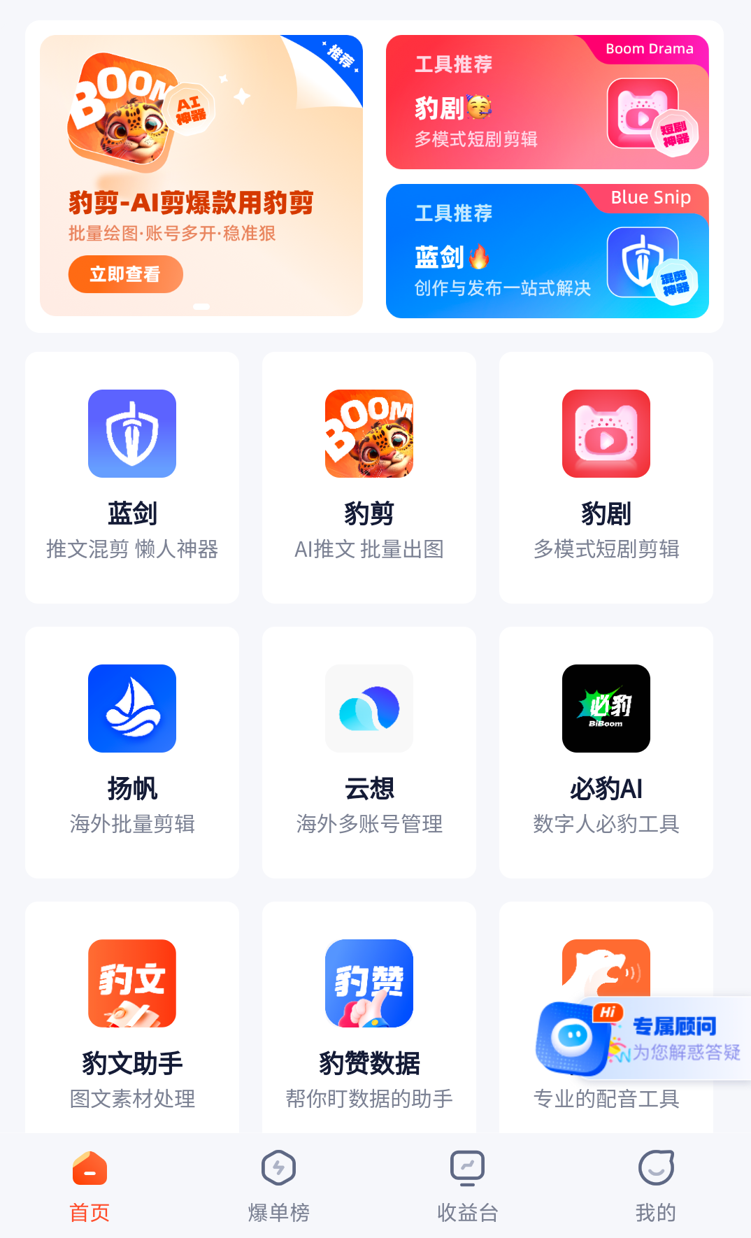 好消息！短剧又放大招了，若果你抓不住这波红利，那就没机会了