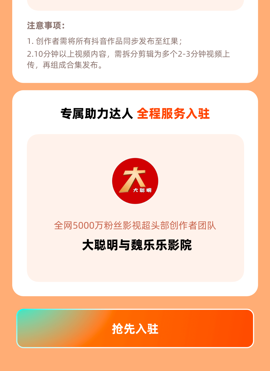 好消息！短剧又放大招了，若果你抓不住这波红利，那就没机会了