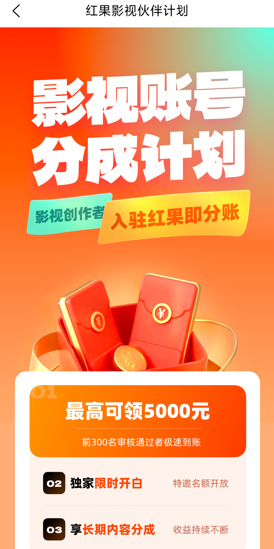 好消息！短剧又放大招了，若果你抓不住这波红利，那就没机会了