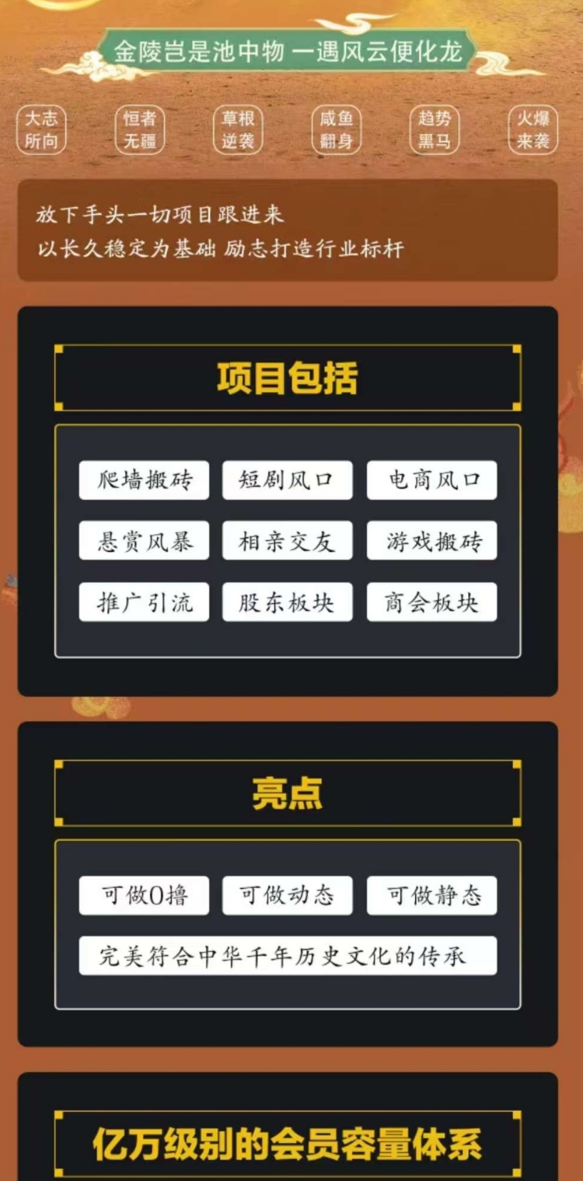 风云际会零撸，爬阶梯，保底高，多款消泡机制，全新模式，顶尖APP