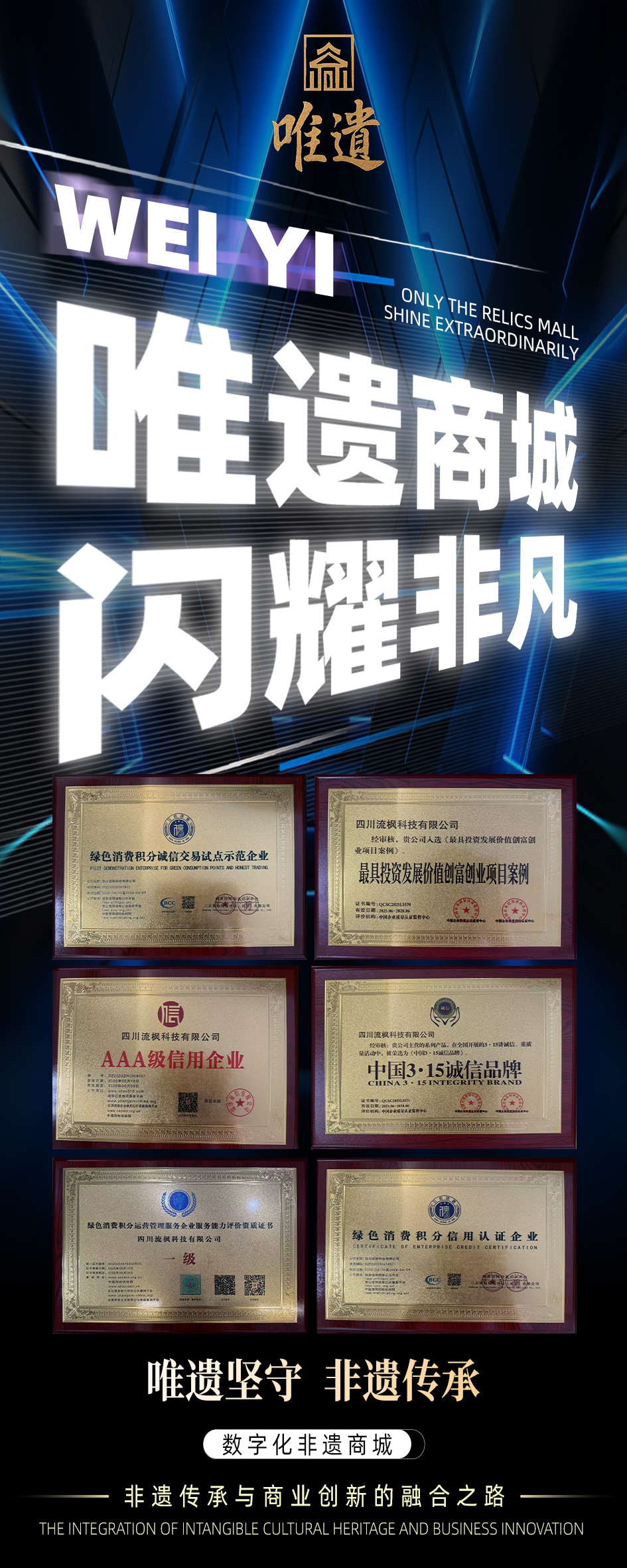 唯遗扶持拉满（质押卷轴.不锁本金）成都实体项目.一手对接（上车吃肉）预热中